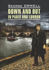 Обложка книги Фунты лиха в Париже и Лондоне / Down and Out in Paris and London. Книга для чтения на английском языке