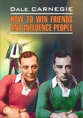 Обложка книги How to win Friends and influence People / Как завоевывать друзей и оказывать влияние на людей. Книга для чтения на английском языке