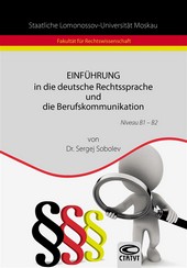 Обложка книги Einführung in die deutsche Rechtssprache und die Berufskommunikation / Введение в немецкий язык права и профессиональную коммуникацию