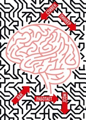 Обложка книги Как работает мозг