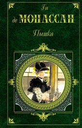 Обложка книги Сын