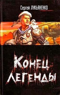 Обложка книги Живи спокойно